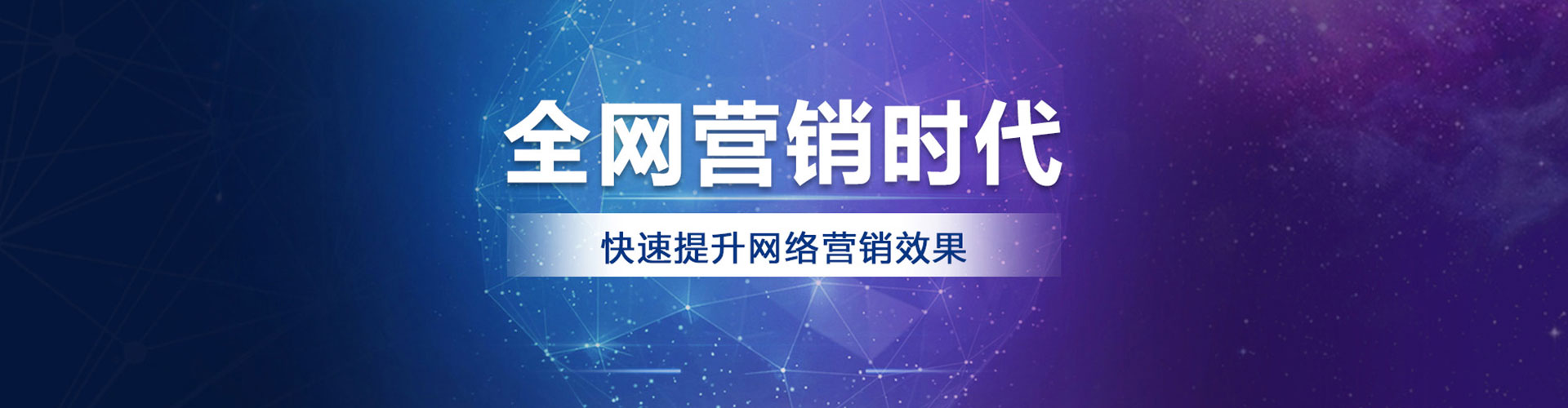 七里河竞价推广开户